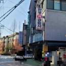 한성카공업사 이미지