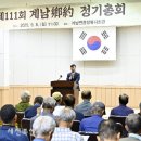 계남 이미지
