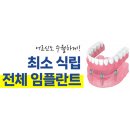 서울권치과의원 이미지
