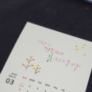 수채 캘리그라피 교육 이미지