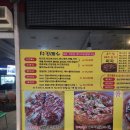 효자4동-11(전주푸드 내) | 전주 효자동치킨, 전주대 야식추천 - 미쳐버린 파닭