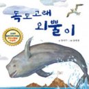 꿈꾸는 고래 도서관 네이버블로그