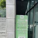 왕십리 미용실 추천 우아한머리 잠실센트라스점 솔직 후기