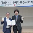 주식회사 창 이미지