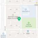 중무동 경로당 네이버블로그