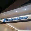 더그릭베어구로지타워몰점 이미지