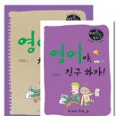 중앙영어s