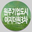 기업도시3로 이미지