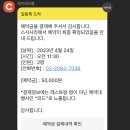 사라스시