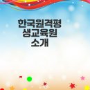 시대교육원격학원 | 한국원격평생교육원 온라인 학점은행제 수정 및 진행 정보