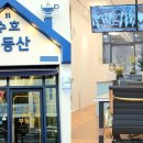 다산부동산중개 이미지