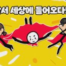 히어로폰