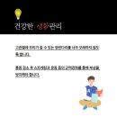 소담한의원 이미지