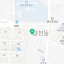 진흥떡집 방앗간 이미지