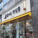 몽비쥬 펫살롱 이미지