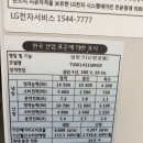 엘지 천정형에어컨 이미지