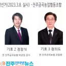 진주금곡농업협동조합 이미지