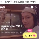 I wonna be with you ♡♡♡ 이미지