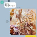 영칼로리포케천안