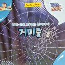 왁자지껄 창의메이커 이미지