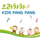 주촌어린이집 이미지