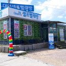 크린24미장