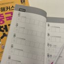 (온라인)중국어(초급) 이미지