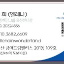 도호1길R 이미지