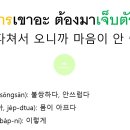 온리유