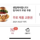 넛티니