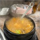 88로타리집 중랑신내점 네이버블로그