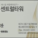 덕산메디칼 이미지