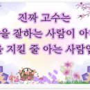 동이정(正) 네이버블로그