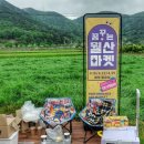 김양현한과