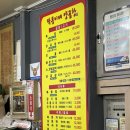 남포동맛집 남포동양곱창 막둥이네 내돈내산 솔직후기
