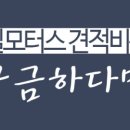 오케이공업사 이미지