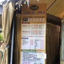 심학산야영장 이미지