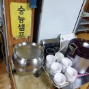 엄마불백 이미지