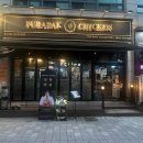 더치맥 h 이미지