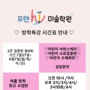 점프하이음악줄넘기