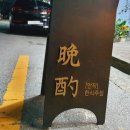 연제만작 네이버블로그