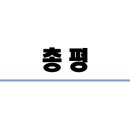 글로벌에듀로145번길 네이버블로그