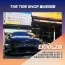 행복한정비샵 이미지