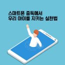 엠스카이학원