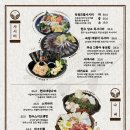 다이닝야경대전 이미지