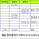 전곡-26 이미지