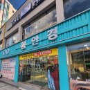 봄안경 | [용인 안경] 처인구 가성비 안경테, 렌즈 안경점 봄안경 솔직 후기