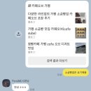 365할인마트(소답점) | 가평 Para365 워크샵 펜션 숙소 가족 여행도 가능한 쾌적하고 넓은 독채 풀빌라