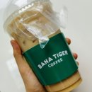바나타이거부평굴다리점