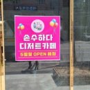 리더스탑약국
